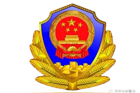 严正警告！广西这些人员请速投案自首，争取从宽处理！图片