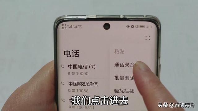 打电话的同时不用再找纸和笔，也能快速记下号码和事情，真实用