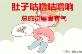 打嗝？屁多？胃脘胀痛？两味中药泡水，行气通滞消胀，气畅诸症消图片