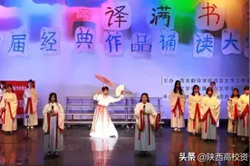 西安翻译学院二级分院文学与传媒学院介绍图片