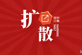 汉台区教育体育局关于2023年民办义务教育学校招生电脑随机派位的通知→图片