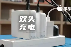 苹果全新 35W 充电器详细数据，勉强支持两台设备快充图片