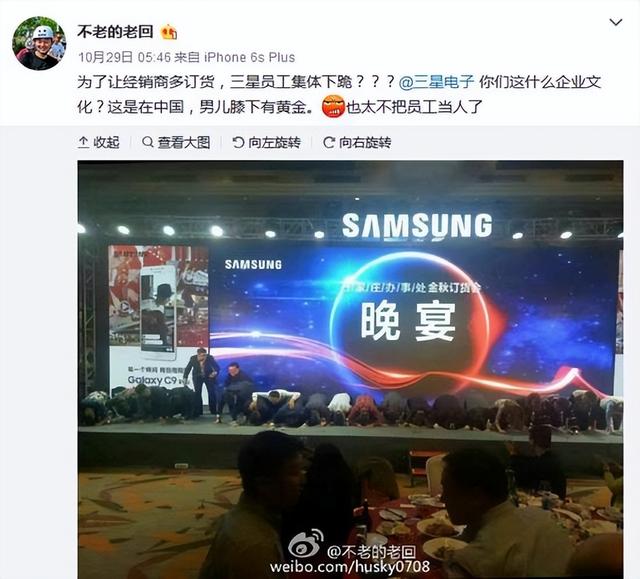 通信历史连载88-韩国之三星电子在中国这些年