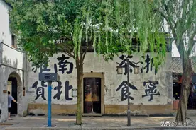 游记｜关于江浙沪的100种风景之：南浔张家的晚清“富豪进化史”图片
