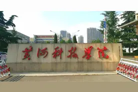 河南民办大学2023年排名：黄河科技学院夺冠，郑州西亚斯学院第4图片