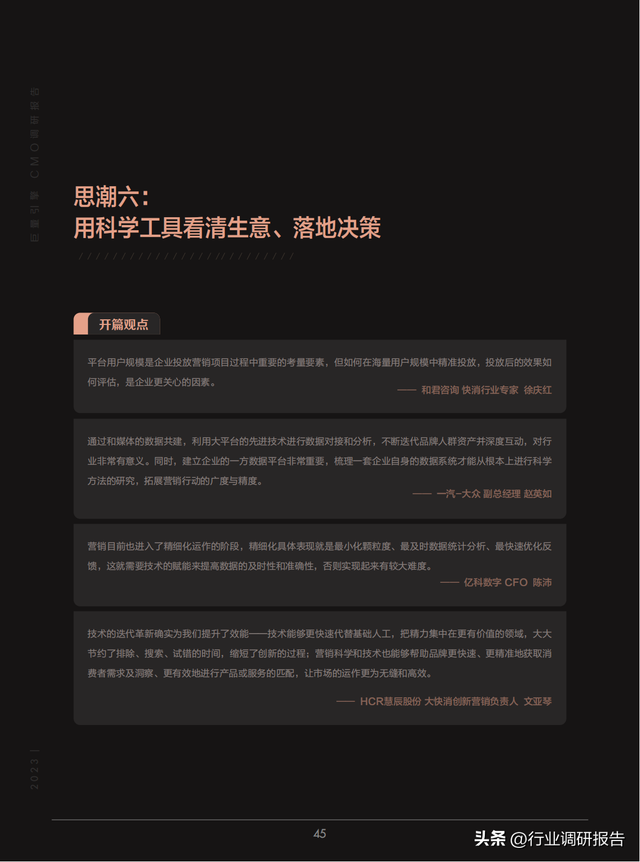 2023йӪ챨棨»ơ»ᣩ