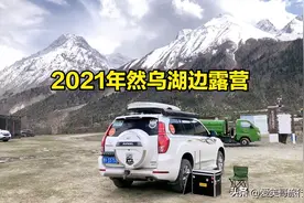 热点话题 | 关于自驾游，车顶行李箱和车顶行李框如何进行选择图片