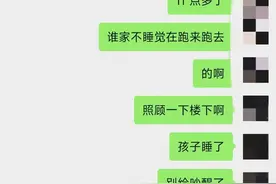 小孩噪音扰民家长蛮横不管，报警没用，朋友这样做图片