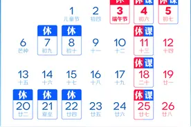 2022年中高考时间确定！太原市中小学考试调休安排新鲜出炉图片