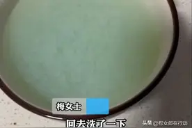 女子网购保温杯，倒进开水后水竟变成绿色，商家：从未发现此情况图片