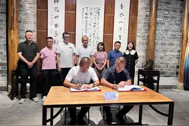 花溪区与贵州雅园集团就花溪公园配套服务项目（乡贤里）投资合作签约仪式举行图片