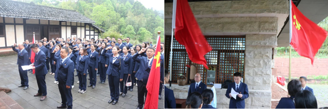 四川省民生研究会新媒体中心-官网