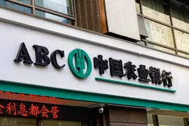 持有40万股农业银行，可以不再工作，靠股息分红生活了吗？图片