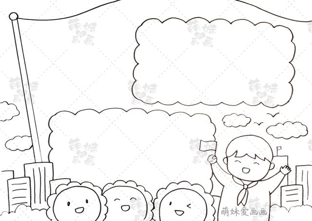 含文字内容的2023七一建党日手抄报合集，简单又漂亮