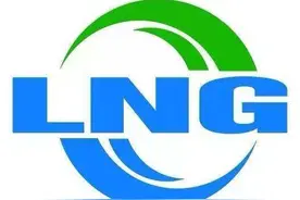 一吨LNG等于多少标方天然气图片