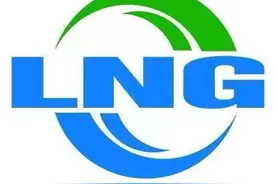 一吨LNG等于多少标方天然气图片