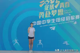 郑州姑娘获中国中学生田径冠军赛200米冠军图片