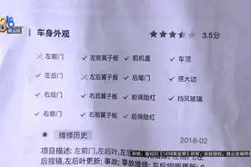 二手“mini”切割过，百优卡门店：原价回收，车主：改装的钱也要赔图片