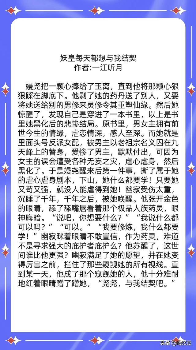 强推!破镜不重圆文古言篇《凤归来》《我不成仙》《重来也无用》