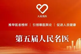 重磅揭晓！14位影像科医技人员入选人民名医榜单图片