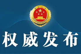 最高检与退役军人事务部联合发布司法救助协作典型案例图片