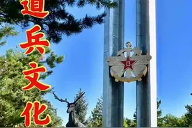 故地重游忆当年——献给一起战斗过的铁道兵三师战友作者：王辅安图片