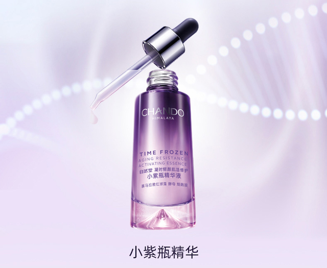 国产护肤品排名前十位品牌 国产护肤品排名第一