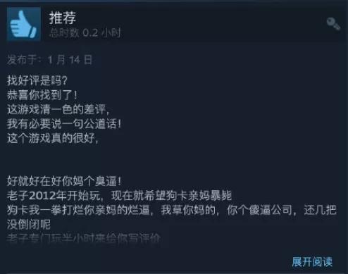 搞黄色骗氪，这款经典游戏彻底凉了？