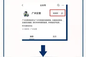 广州电动车上牌流程图片