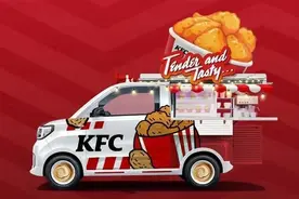 五菱×KFC联名卖炸鸡？网友：神奇的跨界合作图片