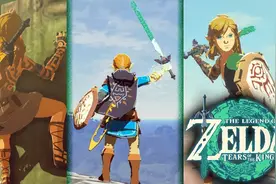 《塞尔达传说：王国之泪》预载开始，速度简直起飞了！图片