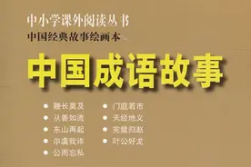 中国成语话A股，系列短文8上善若水图片