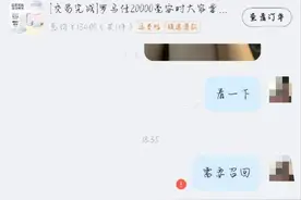 罗马仕宣布将召回近50万台充电宝，消费者称召回热线无法接通，联系客服无果图片