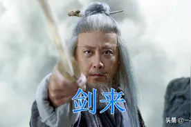 《雪中悍刀行》李淳罡将下线？大战王仙芝惜败，广陵江破甲两千六图片