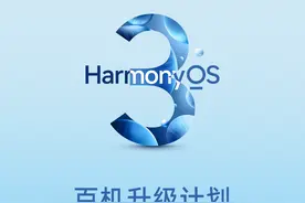 面对质疑，“鸿蒙之父”再度为鸿蒙正名，不是安卓套壳！图片