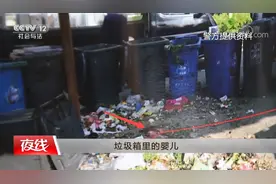 21岁女孩腹痛不止，才知自己生子？她用砍刀砍死婴儿又扔进垃圾桶图片
