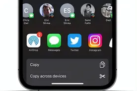 iOS 16 全新细节：可从共享列表中删除联系人图片