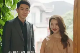 白冰出演请叫我总监，用美貌和演技撑起了人设，还带火了一句台词图片