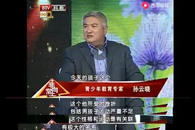 孙云晓：运动不足的孩子容易受挫！运动教育，远比想象的重要图片