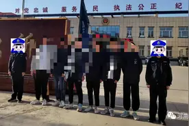 玩“纸飞机”小心变成工具人 河曲公安打掉一电话诈骗团伙图片