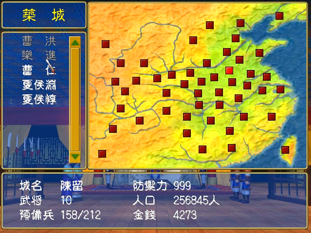 三国群英传1：游戏中的穿城、筑城、开发，这些你当年都了解吗？