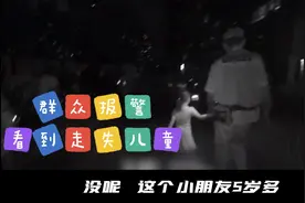 和小朋友对上的接头“暗号”图片