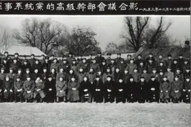 1954年至1955年军队领导体制大调整图片