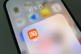 事关交易！淘宝推出“多地址下单”功能，覆盖90%以上商家图片