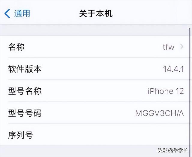美版iPhone和国行版有什么区别？如何选购？