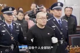 罪大恶极且不堪改造！孙小果死刑复核裁定书曝光图片