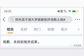 有必要落户天津来参加高考吗？河南考生告诉你图片