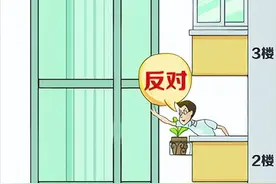 老旧小区加装电梯，二楼业主喊停电梯还能装吗？法院这么判图片