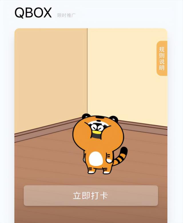 很多好用的功能，都静悄悄地在QQ里消失掉了
