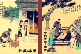 商贾（gǔ）之分图片